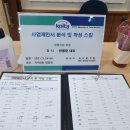 은성이앤지 이미지