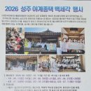종가 체험 이미지