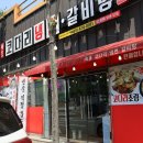 속초코다리냉면갈비탕공단점