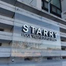 스탈리 2펜션 | 경주 스탈리펜션 트윈스타 숙박 후기