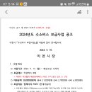 111번은 수소전기버스가 투입되나봅니다 이미지