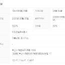 New행복공인중개사사무소 이미지