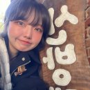 산방댁 이미지