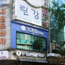 탑미용실 이미지