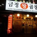 금정역 6번 출구 이미지