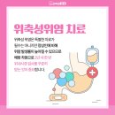 큰으뜸내과의원 네이버블로그