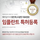 군산치과 이미지