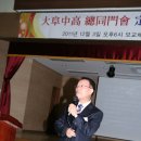 대부중고등학교 이미지