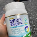 고령건강원 | 고령단백질보충제추천 속까지 편한 경성포유틴 후기