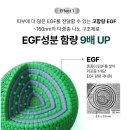 가온약국 | 지피덤 EGF 맥스 베리어 리페어 크림 | EGF 피부 장벽 크림 후기