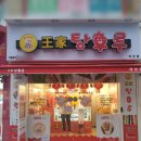 메가커피제천문화의 이미지
