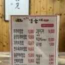 경주여행 2일차(경춘재/경주쿠키/불국사/천군복합문화공간 에브리블랙/황룡원/한광숯불구이/땡큐치킨)