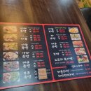 의정부 맛집 간판없는삼겹살 장모님족발 장모님빈대떡 등등 소개