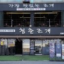 오이도역 이미지