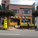 한우명가돼지명가 이미지