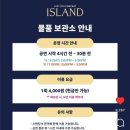 킵스탠딩