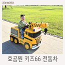 드라이빙ON 이미지