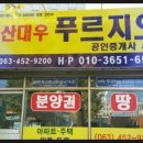 P-6506 이미지