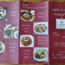 카페르쁘앙 이미지