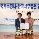 구미연합가스 이미지