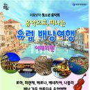 여름방학 특집 청소년을 위한 음악회 이미지