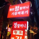 시장기름집 이미지