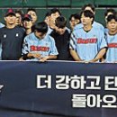 롯데자이언츠는 가을야구연금에서 또 바꿨네 이미지