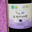 강산환경건설 이미지