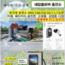 그릿에이트