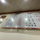 마포낙지한마리수제비 이미지