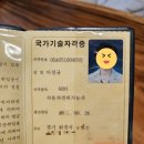 프로카마스터
