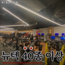 센스짐24