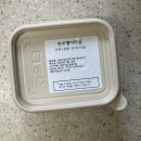 별내 이유식 맘마찬 시판이유식 후기