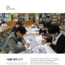 양효숙