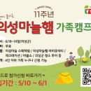 의성김밥