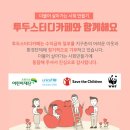 투두스터디카페 이미지