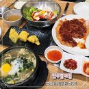 만인돼지국밥 | 주안 신기시장 맛집 국밥, 비빔밥 등 다양한 한식 전주할매집