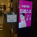 순천웨딩드레스시크릿