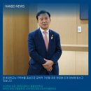 한세대학교 산업보안안전대학원 이미지