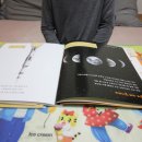 한그루나무에듀 | 아이챌린지 호비 5단계 11월호 한자공부도 재밋게해요!
