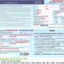 251110 해외여행 출발 전 안내 [장가계 중국/사천항공 인천공항] 이미지