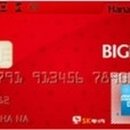 하나SK주유소 이미지