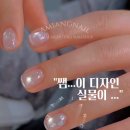 아미앙 네일(의정부점)
