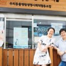 우리동생 동물병원 이미지
