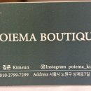 김은헤어 네이버블로그