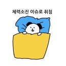 카페cafe toast | [수원컨벤션센터/수원마이스터즈 7기] 수마즈의 꽃🌼 기획행사 ‘MY TOAST CAFE' 후기