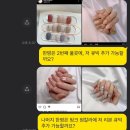 네일모어드 이미지