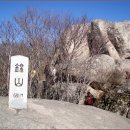 남해-305 이미지