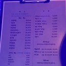 환타노래타운 네이버블로그