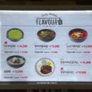 청주공항 플레이보6 | 플레이보6 청주국제공항 식당 돈까스, 꼬막비빔밥 후기